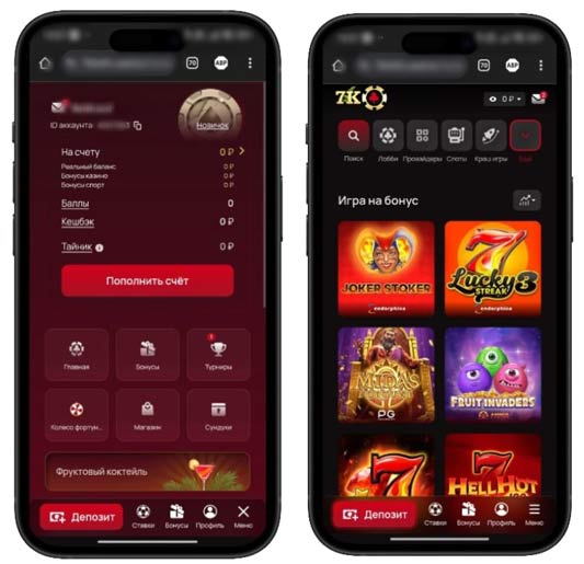 Мобильная версия казино 7K