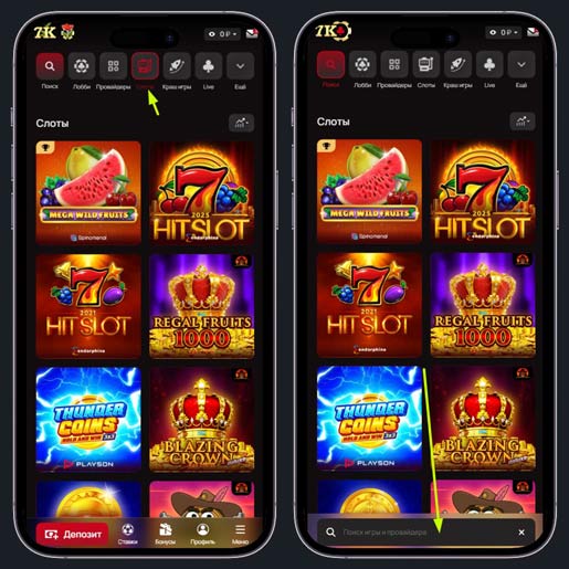 Каталог слотов